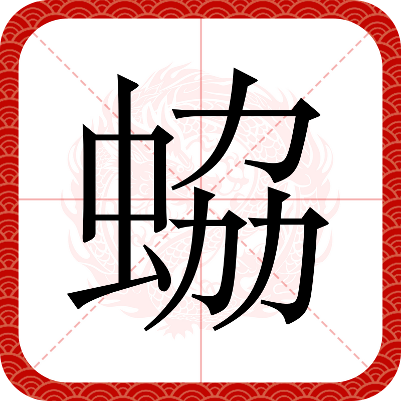 九游体育官网 -x9811缩醛烘干胶液说明书